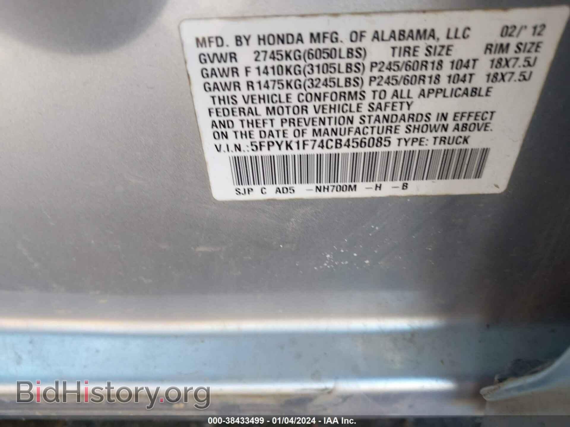 2012 HONDA RIDGELINE - VIN: 5FPYK1F74CB456085 - Фото 9