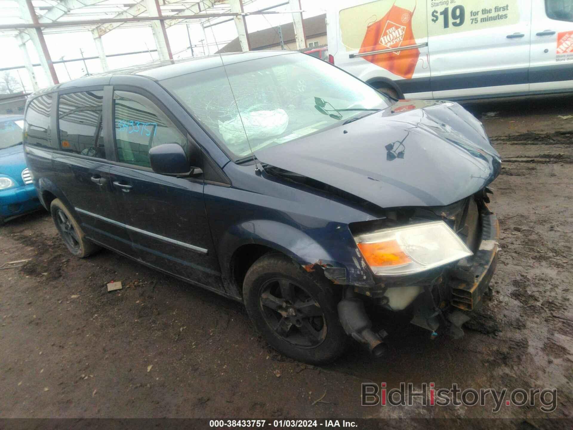 Photo 1D8HN54P88B158760 - DODGE GRAND CARAVAN 2008