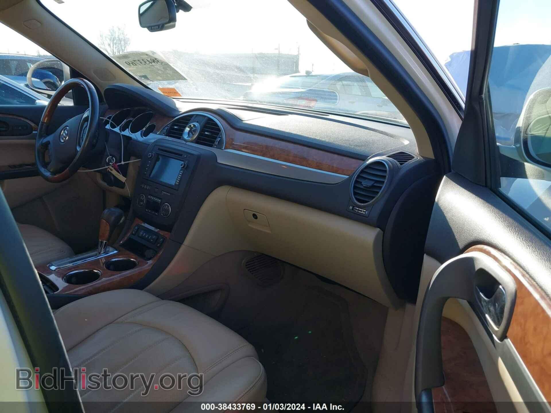2012 BUICK ENCLAVE - VIN: 5GAKRCED0CJ297086 - Фото 5