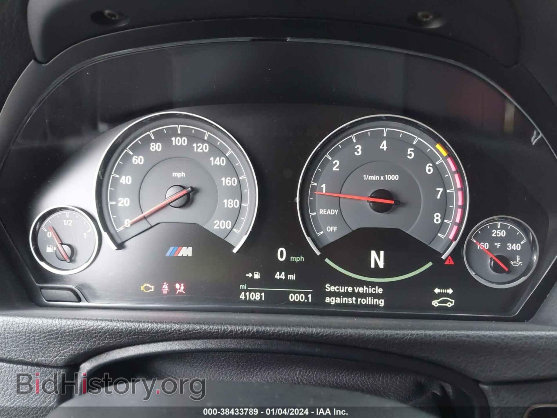 2018 BMW M3 - VIN: WBS8M9C54J5K99251 - Photo 7