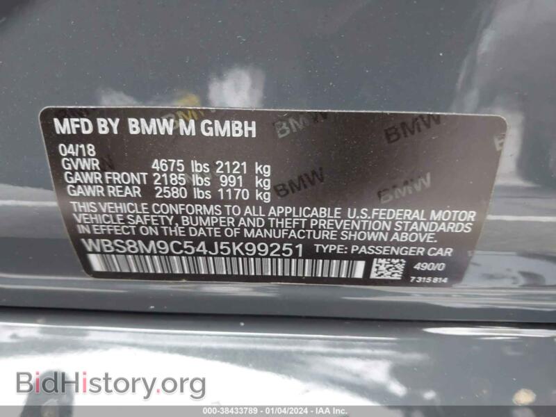 2018 BMW M3 (VIN WBS8M9C54J5K99251) — фото 9 из 11