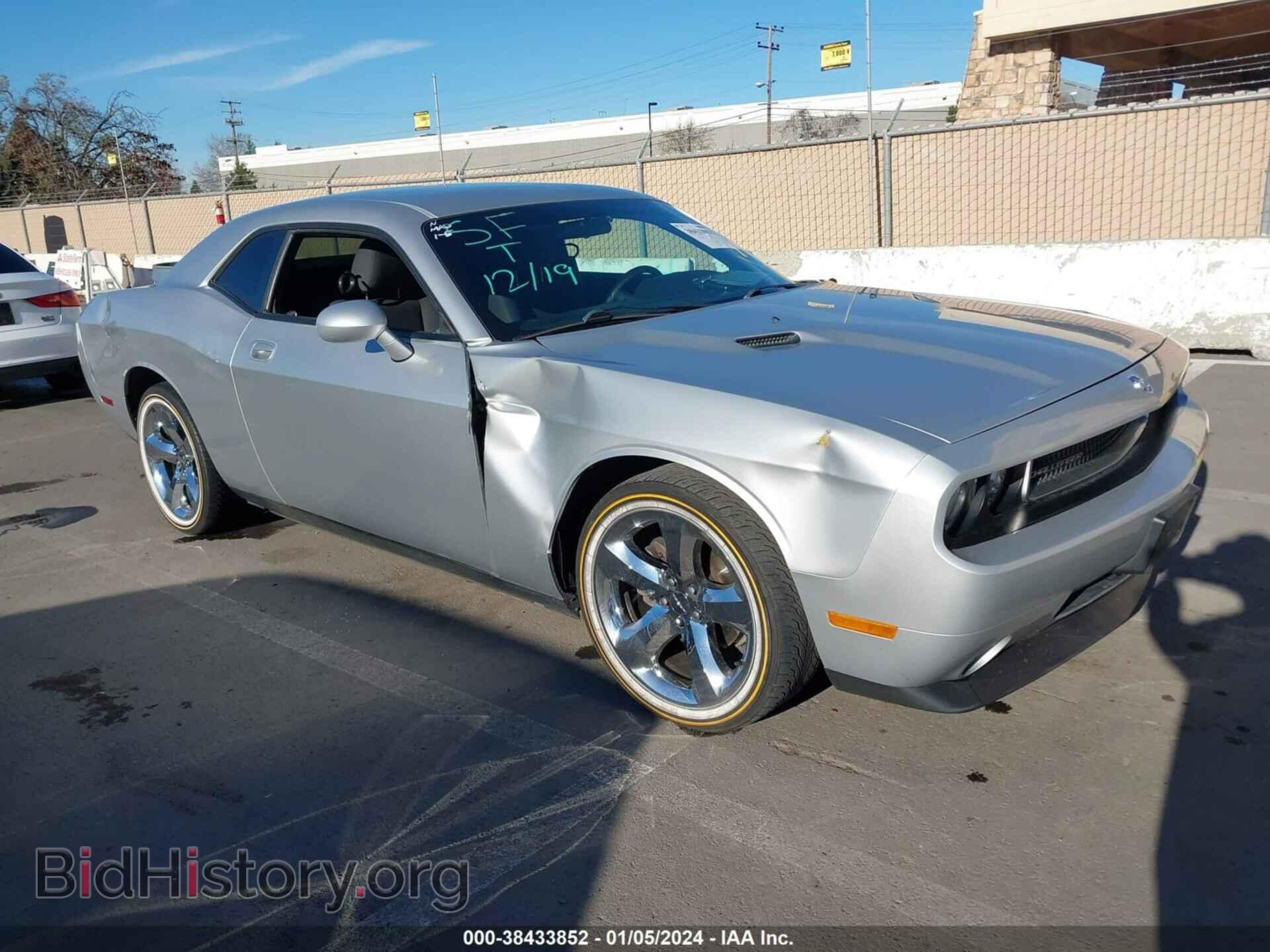 Фотография 2B3CJ4DV1AH289444 - DODGE CHALLENGER 2010