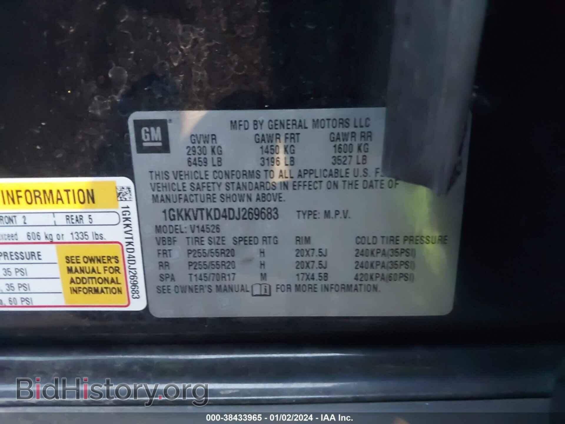2013 GMC ACADIA - VIN: 1GKKVTKD4DJ269683 - Фото 9