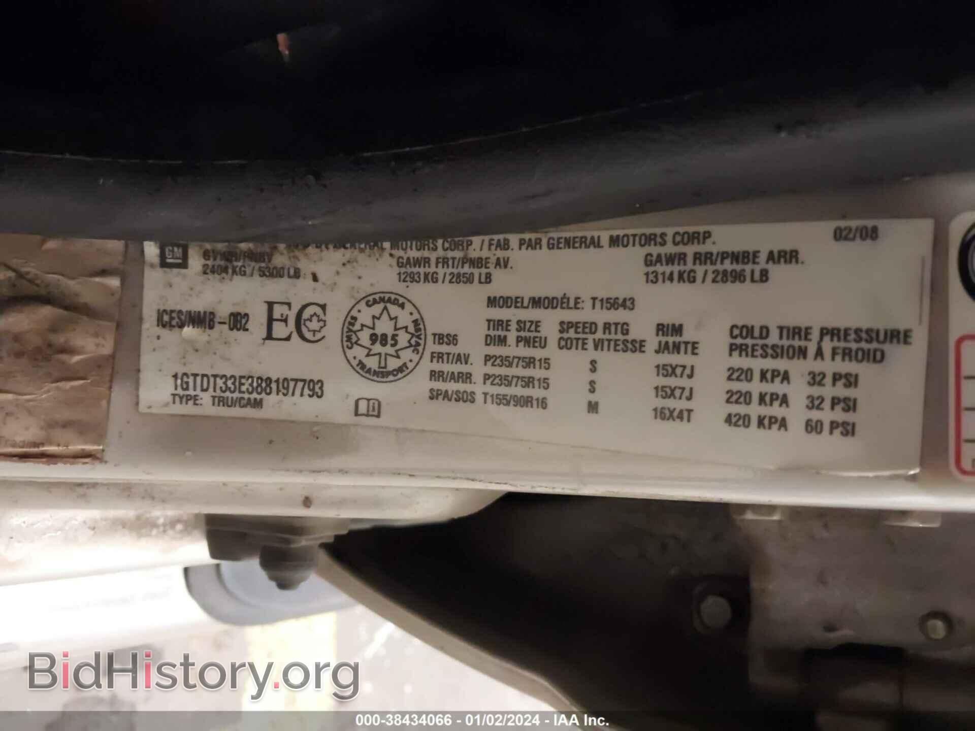 2008 GMC CANYON - VIN: 1GTDT33E388197793 - Фото 9
