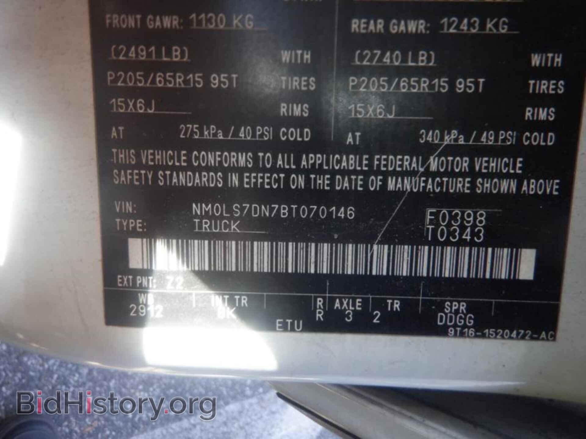 2011 FORD TRANSIT CONNECT - VIN: NM0LS7DN7BT070146 - Фото 10