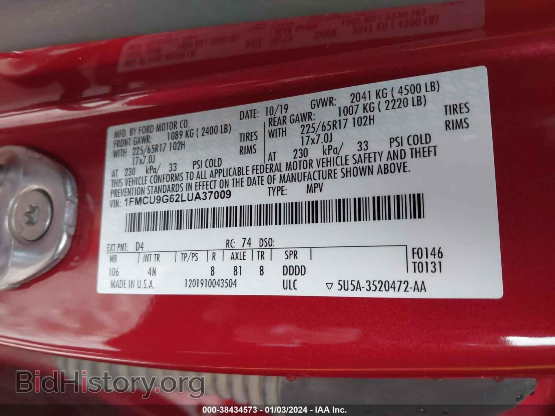 2020 FORD ESCAPE - VIN: 1FMCU9G62LUA37009 - Фото 9