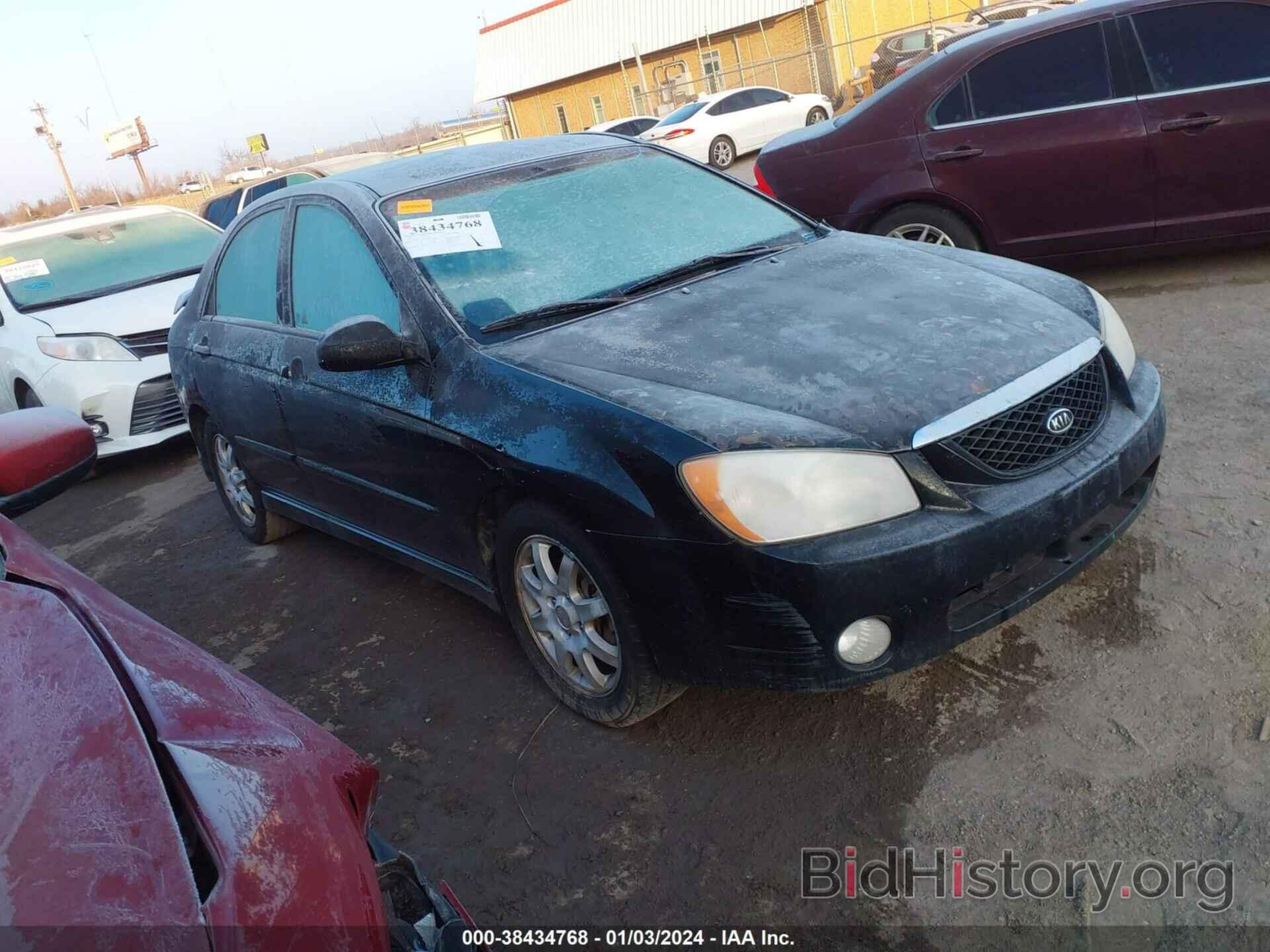 Photo KNAFE121965294630 - KIA SPECTRA 2006