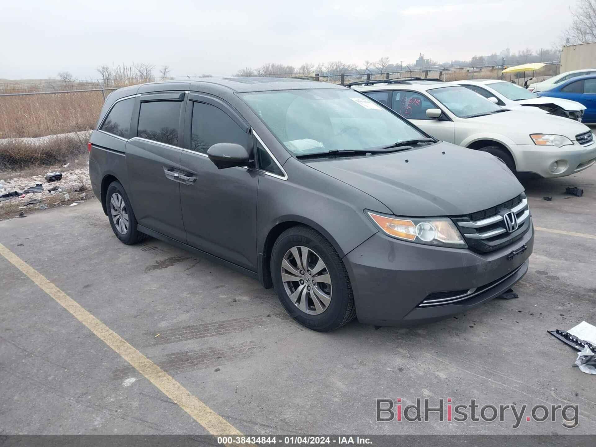 Photo 5FNRL5H62FB047433 - HONDA ODYSSEY 2015