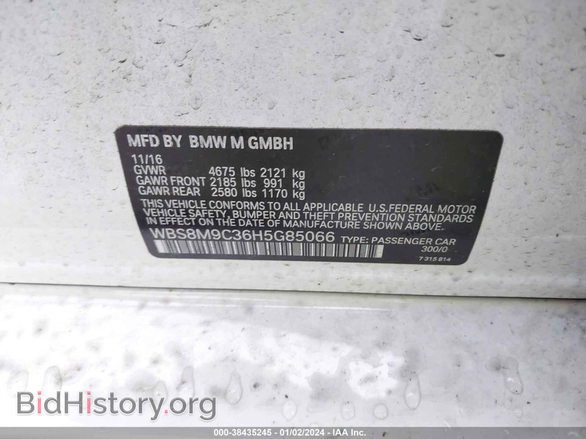 2017 BMW M3 - VIN: WBS8M9C36H5G85066 - Фото 9