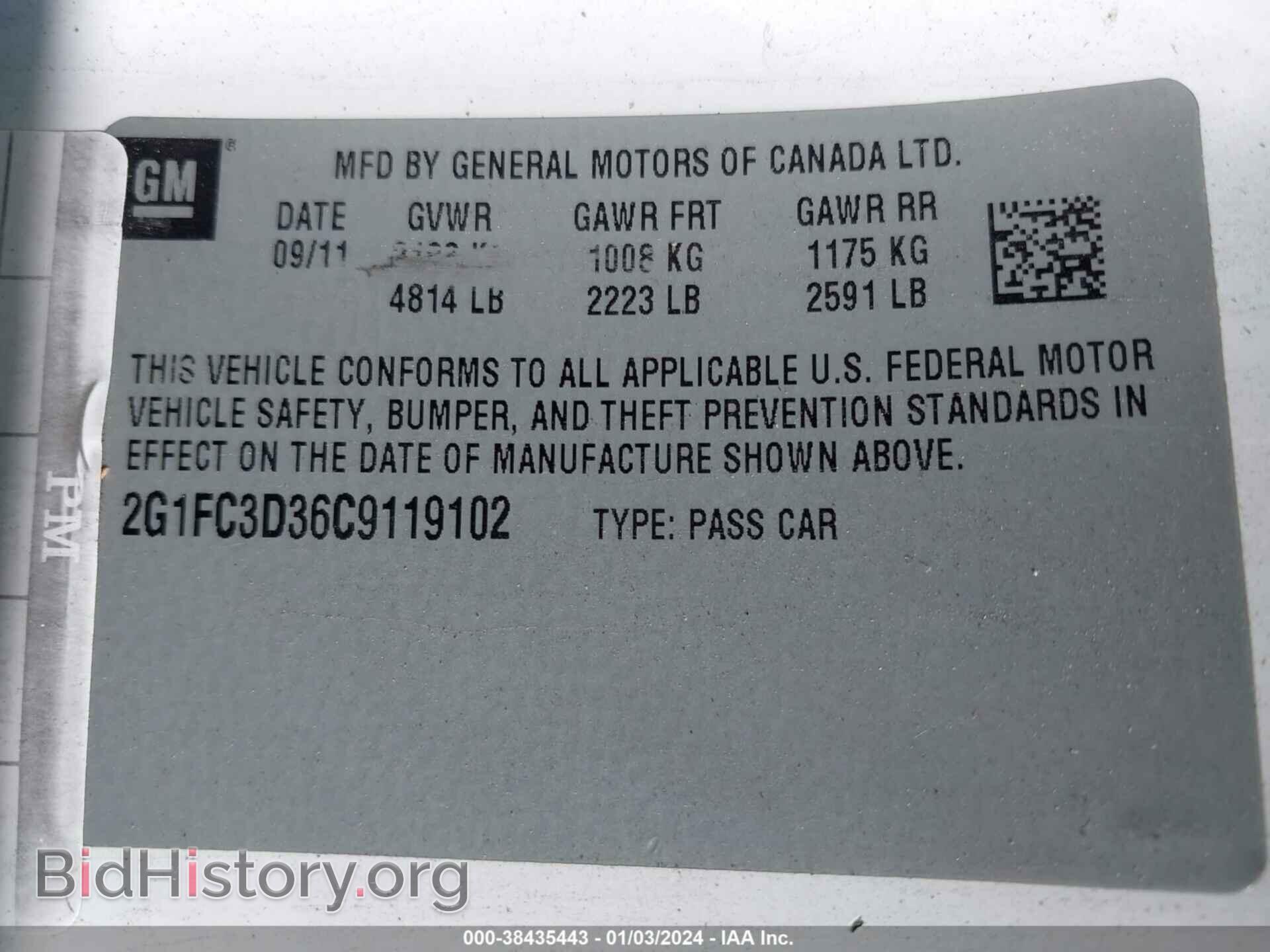 2012 CHEVROLET CAMARO - VIN: 2G1FC3D36C9119102 - Фото 9