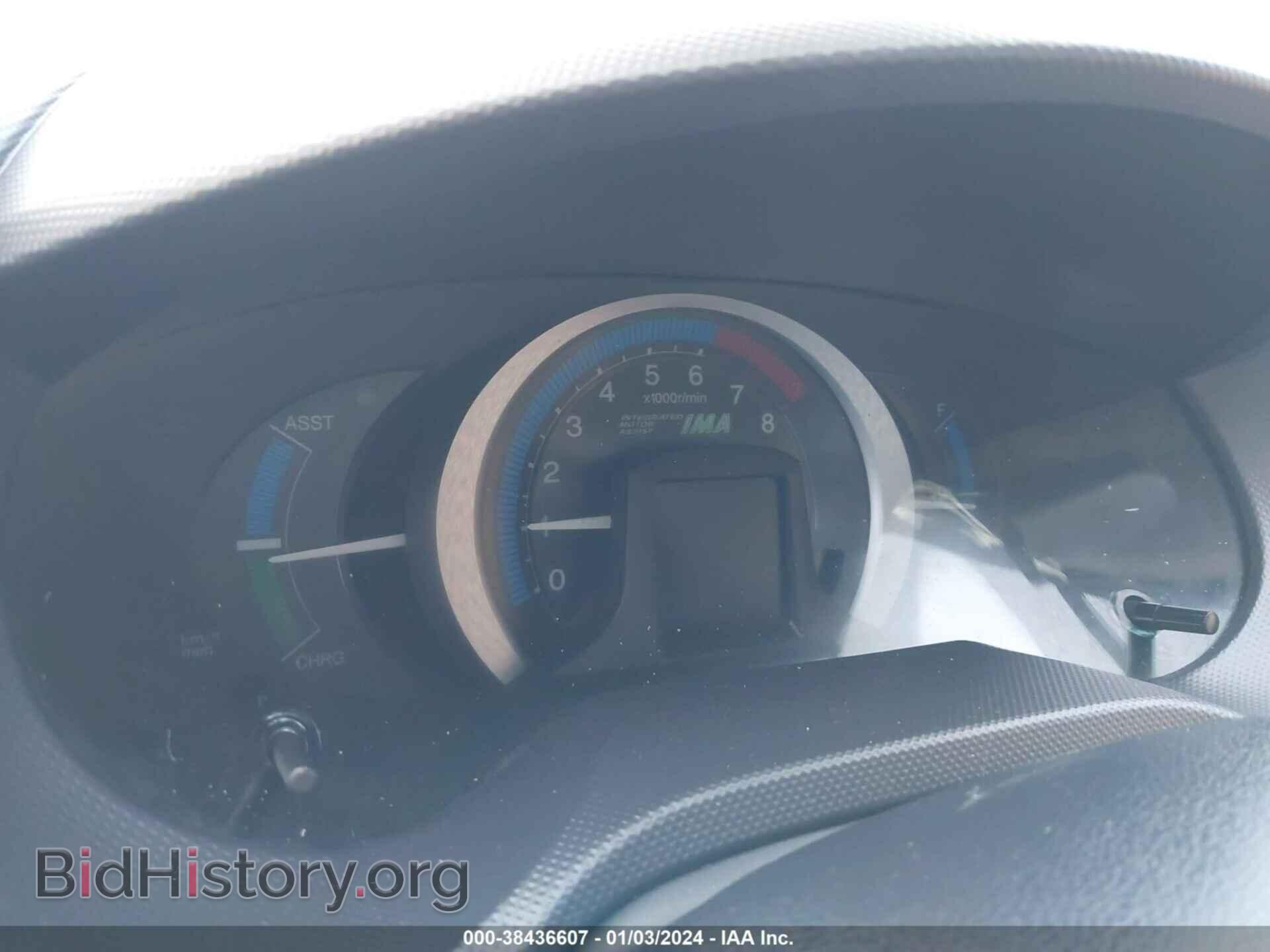 2010 HONDA INSIGHT - VIN: JHMZE2H78AS036111 - Фото 7