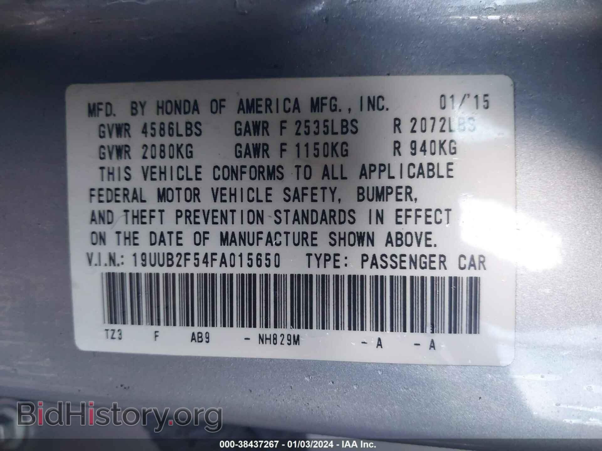 2015 ACURA TLX - VIN: 19UUB2F54FA015650 - Фото 9