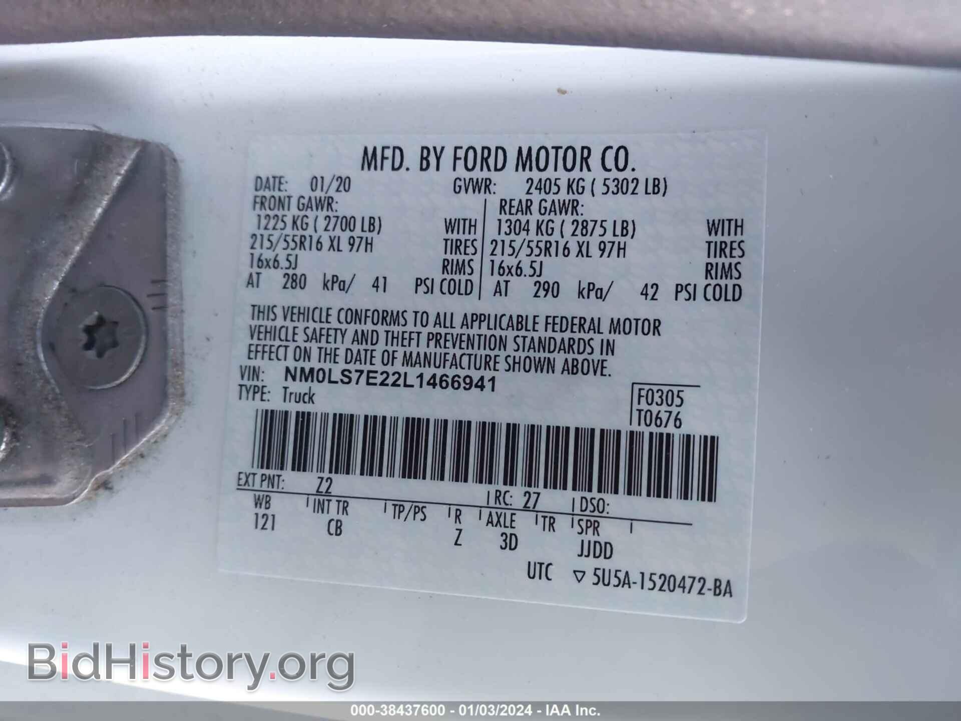 2020 FORD TRANSIT CONNECT - VIN: NM0LS7E22L1466941 - Фото 9
