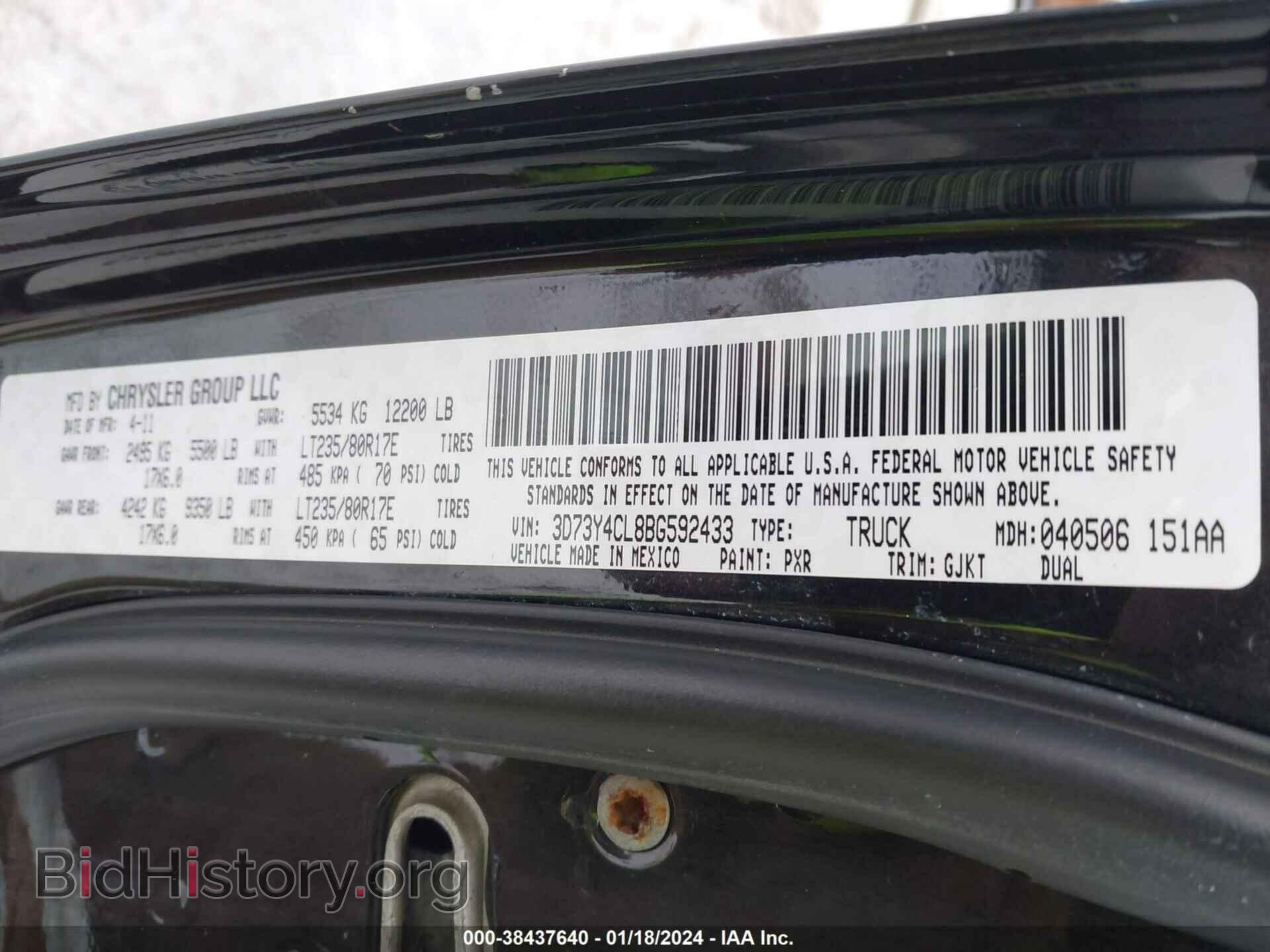 2011 RAM RAM 3500 - VIN: 3D73Y4CL8BG592433 - Фото 9