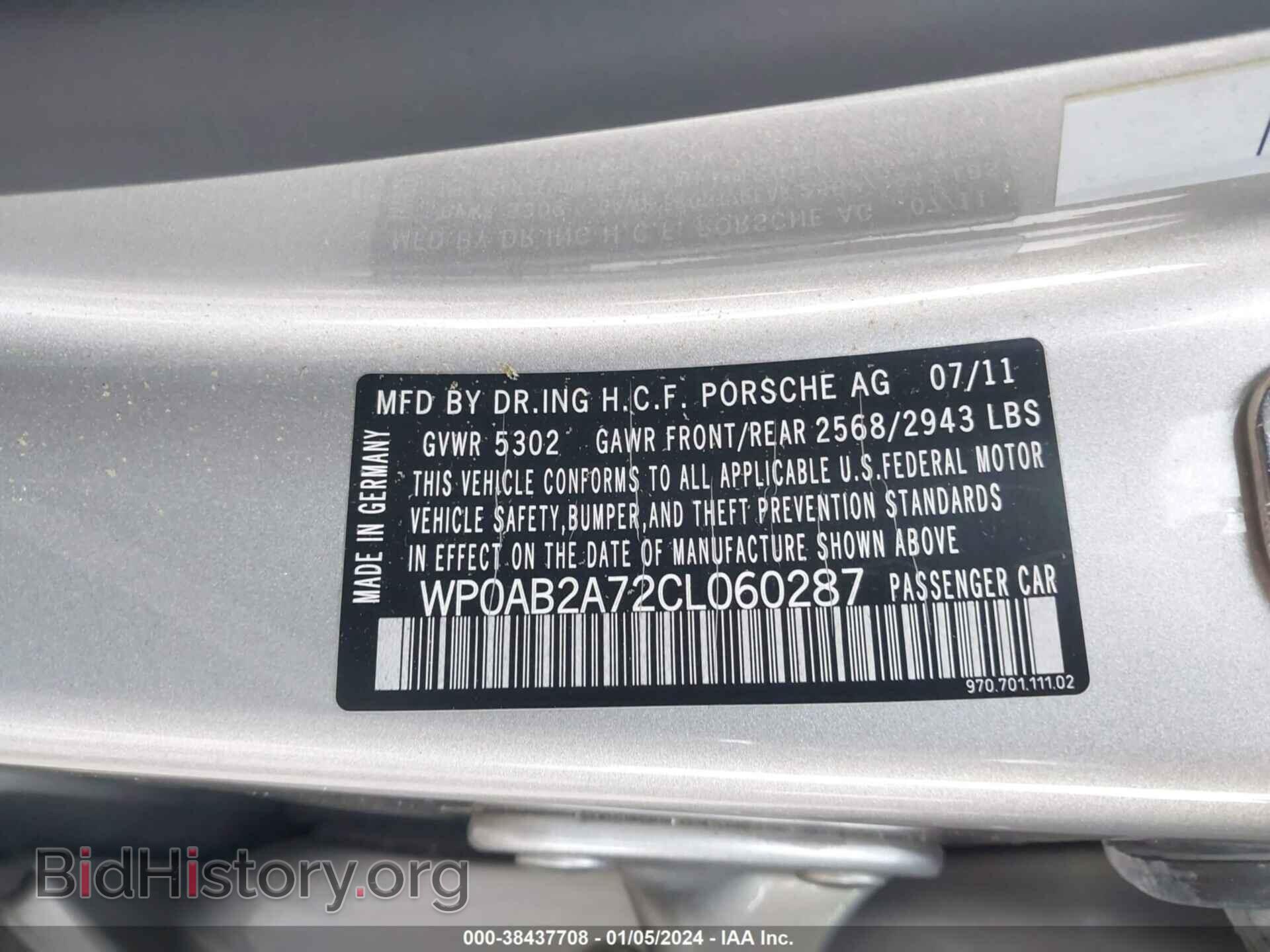 2012 PORSCHE PANAMERA - VIN: WP0AB2A72CL060287 - Фото 9