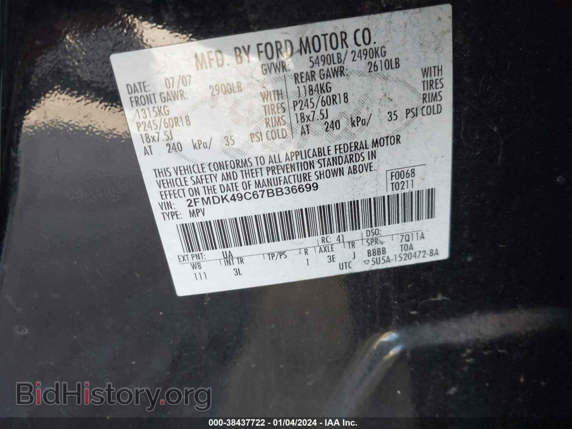 2007 FORD EDGE - VIN: 2FMDK49C67BB36699 - Фото 9