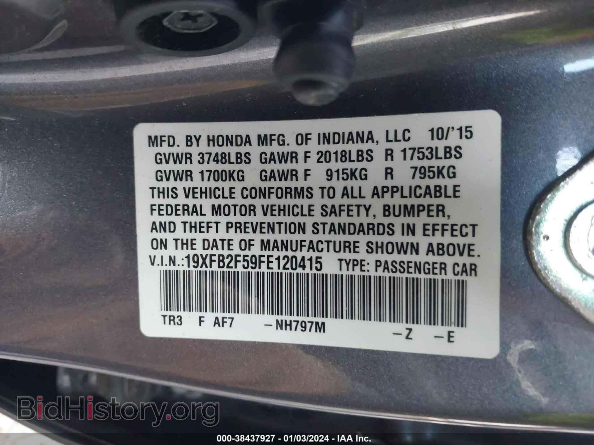 2015 HONDA CIVIC - VIN: 19XFB2F59FE120415 - Фото 9