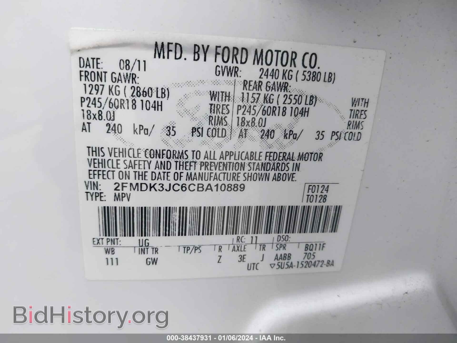 2012 FORD EDGE - VIN: 2FMDK3JC6CBA10889 - Фото 9