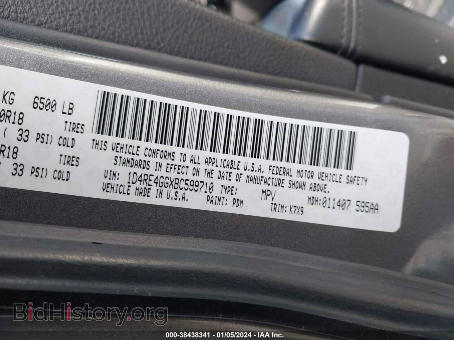 2011 DODGE DURANGO - VIN: 1D4RE4GGXBC599710 - Фото 9