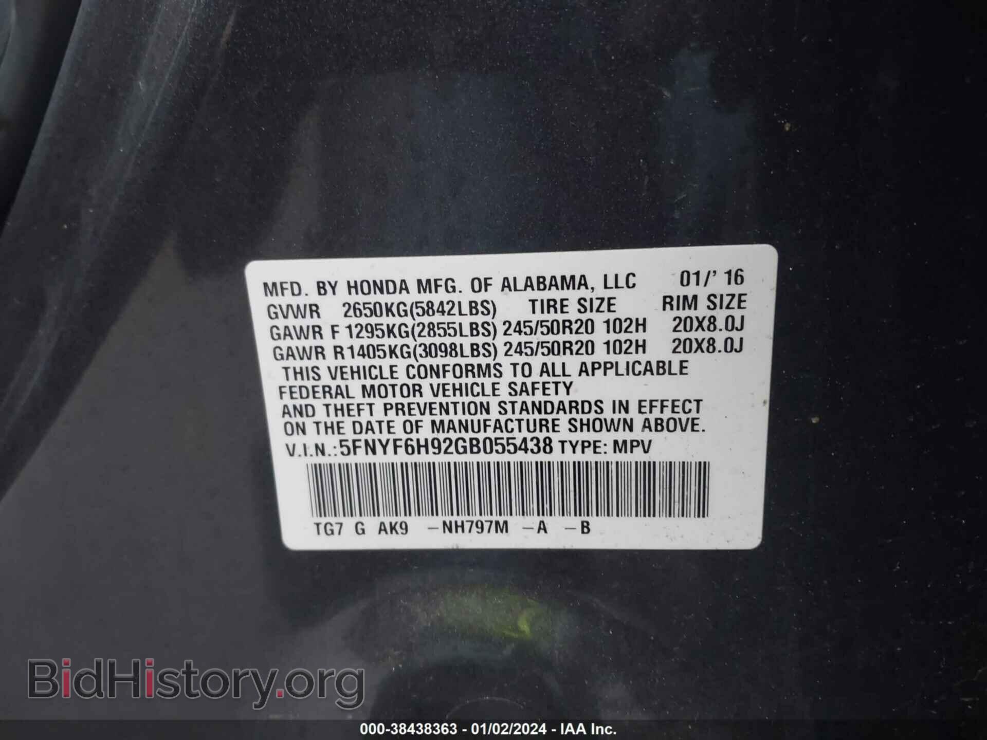 2016 HONDA PILOT - VIN: 5FNYF6H92GB055438 - Фото 9