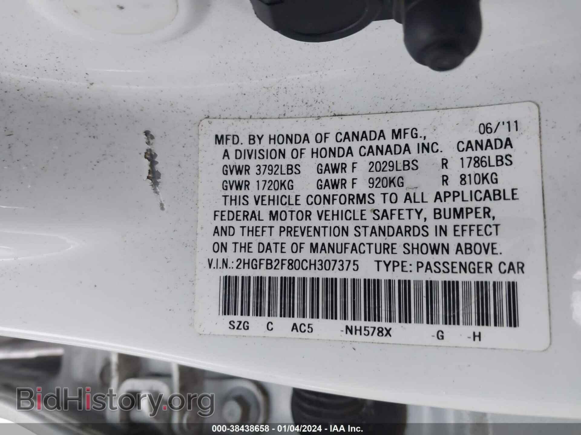 2012 HONDA CIVIC - VIN: 2HGFB2F80CH307375 - Photo 9