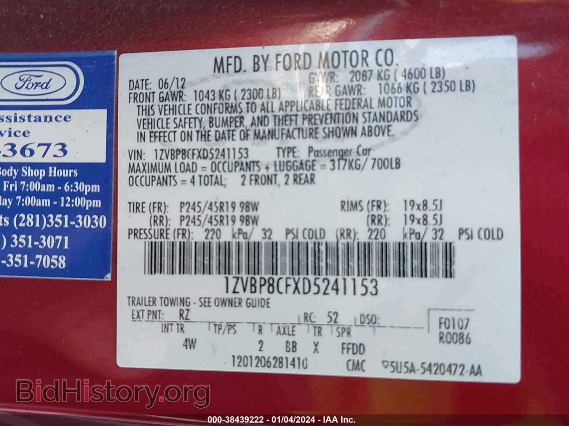 2013 FORD MUSTANG - VIN: 1ZVBP8CFXD5241153 - Фото 9