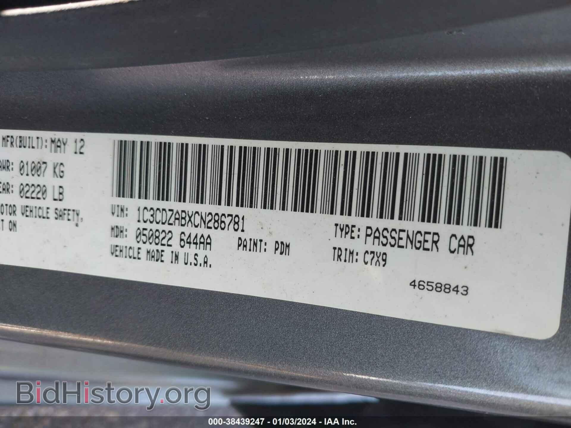 2012 DODGE AVENGER - VIN: 1C3CDZABXCN286781 - Фото 9