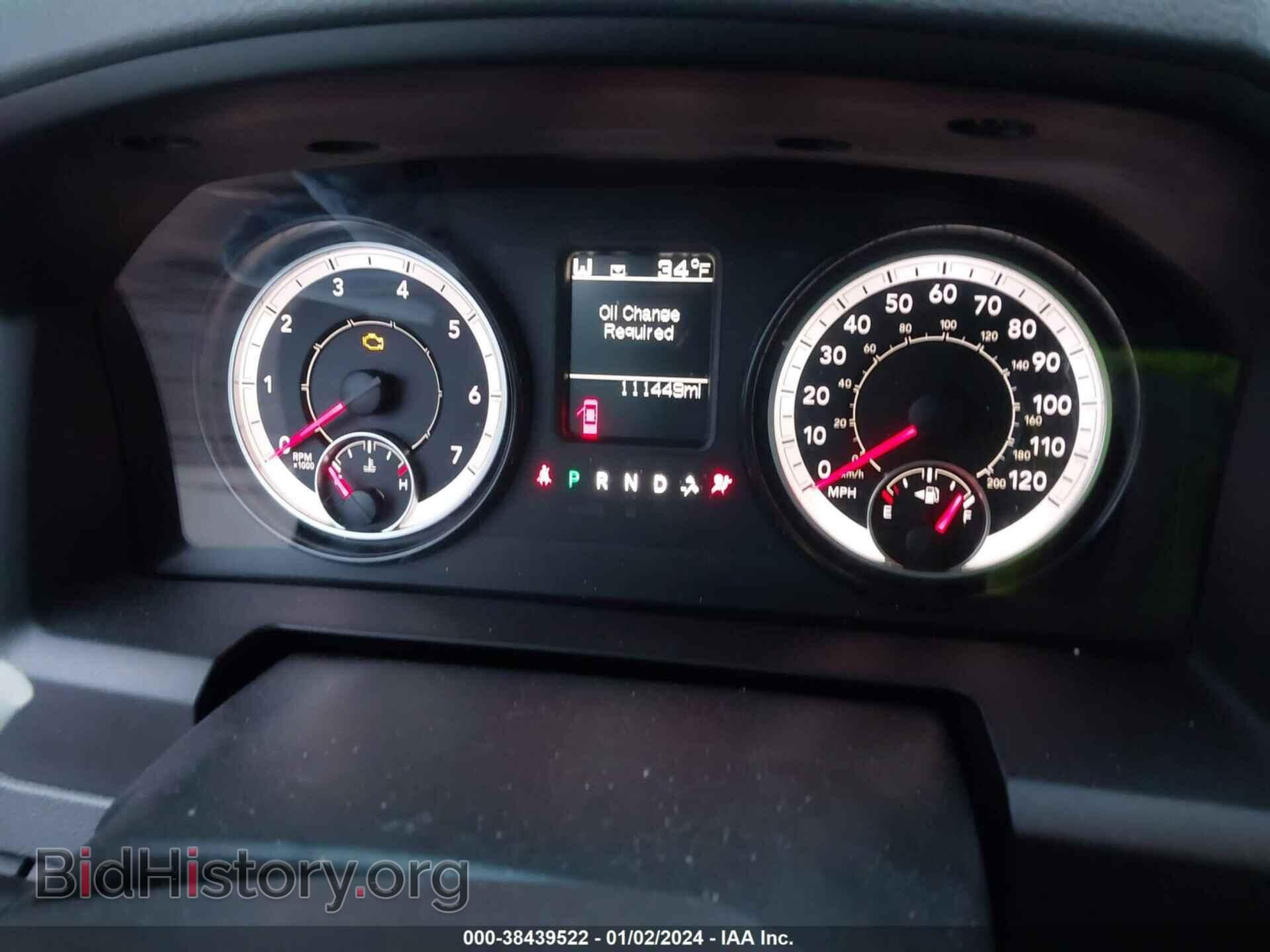 2017 RAM 1500 - VIN: 1C6RR7FG0HS634345 - Фото 7