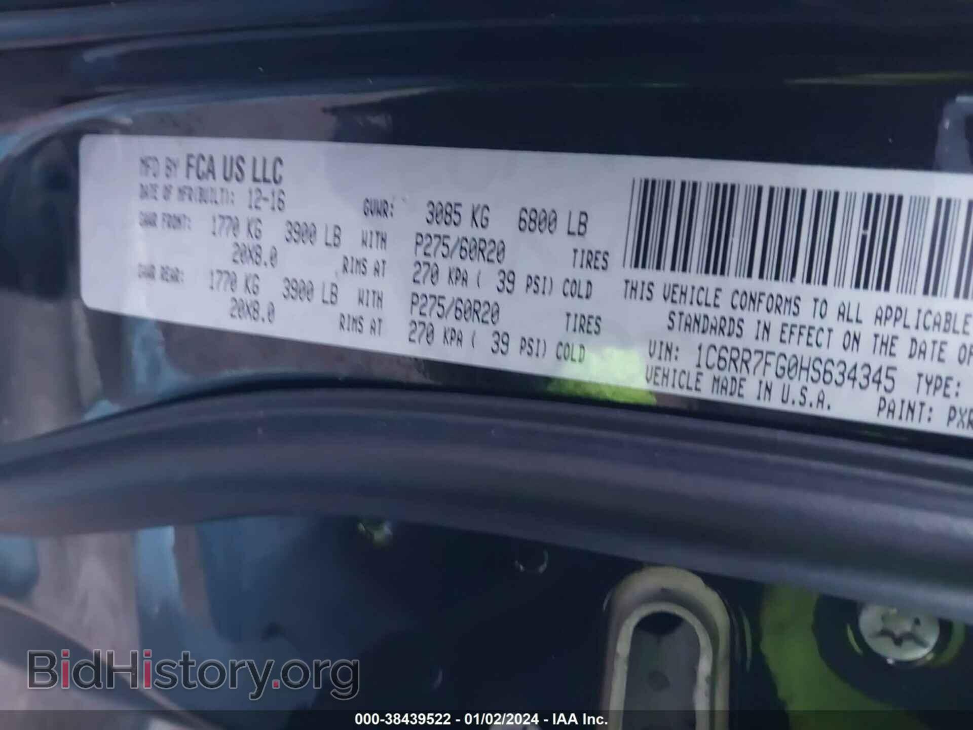 2017 RAM 1500 - VIN: 1C6RR7FG0HS634345 - Фото 9