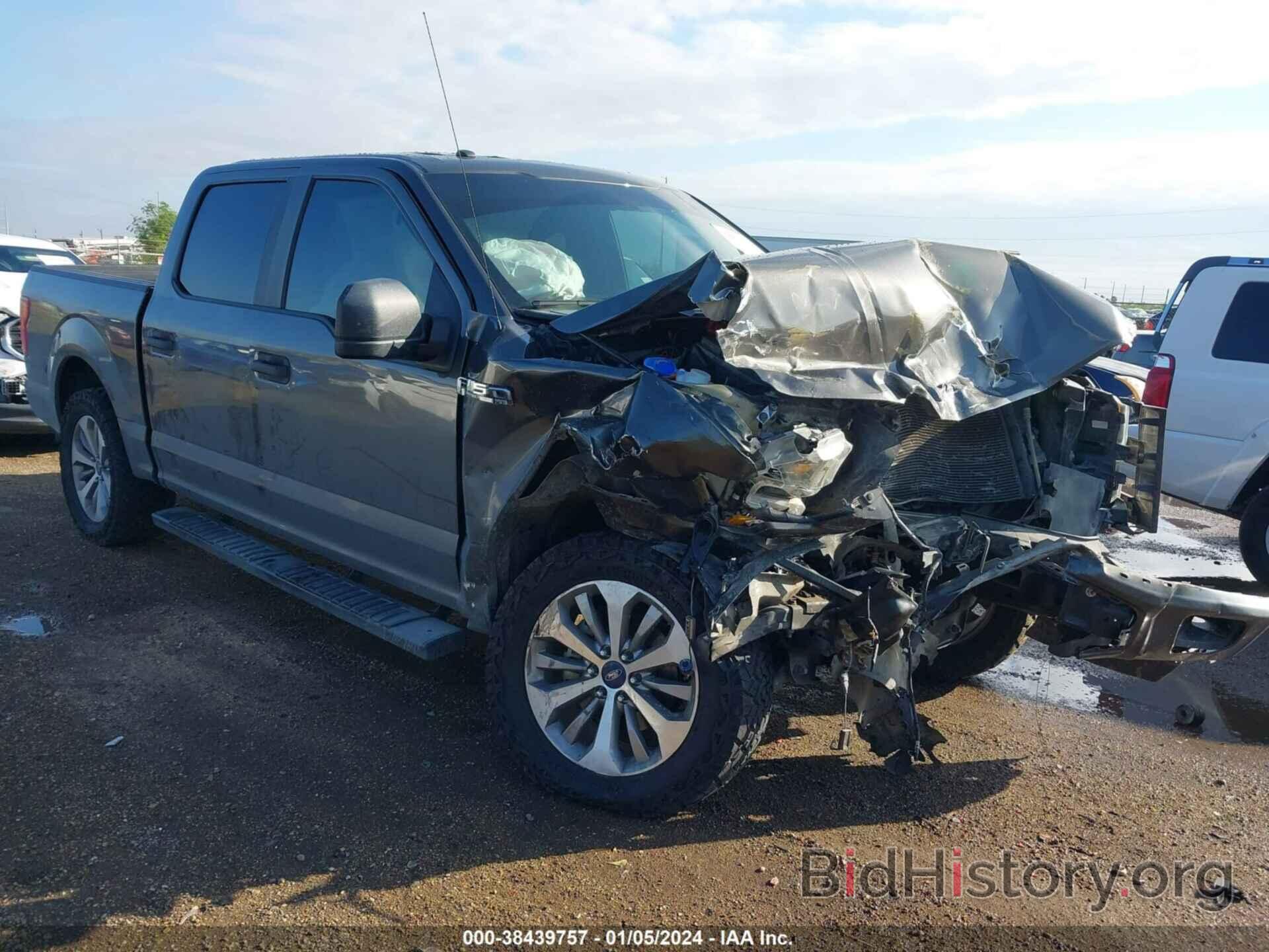 Photo 1FTEW1EF7HKC33039 - FORD F-150 2017