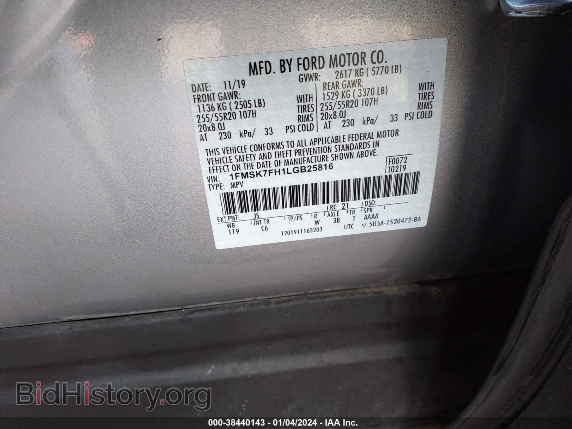 2020 FORD EXPLORER - VIN: 1FMSK7FH1LGB25816 - Фото 9