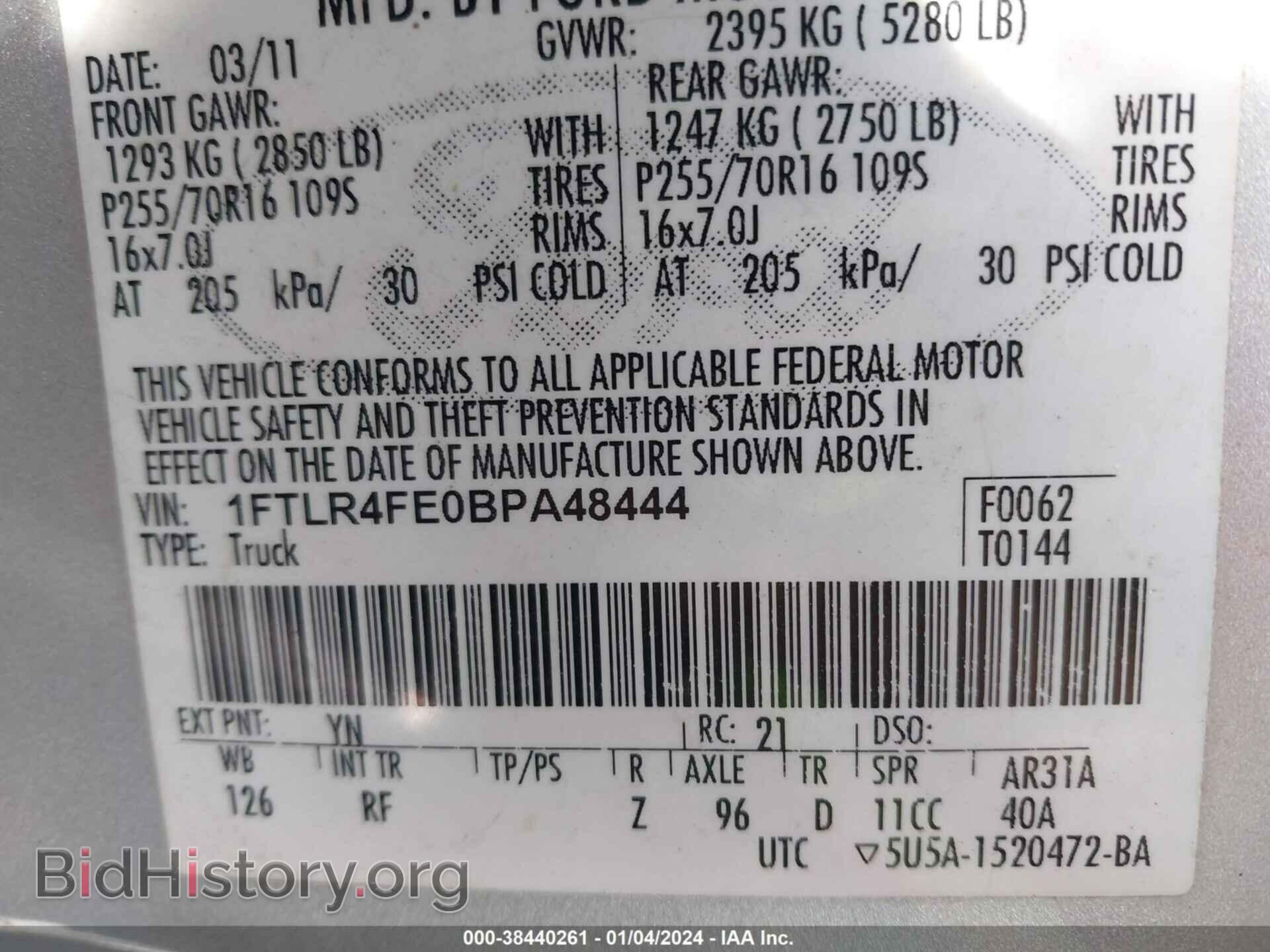 2011 FORD RANGER - VIN: 1FTLR4FE0BPA48444 - Фото 9