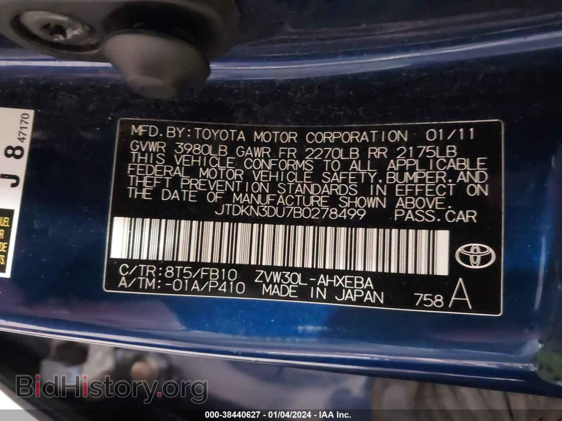 2011 TOYOTA PRIUS - VIN: JTDKN3DU7B0278499 - Фото 9