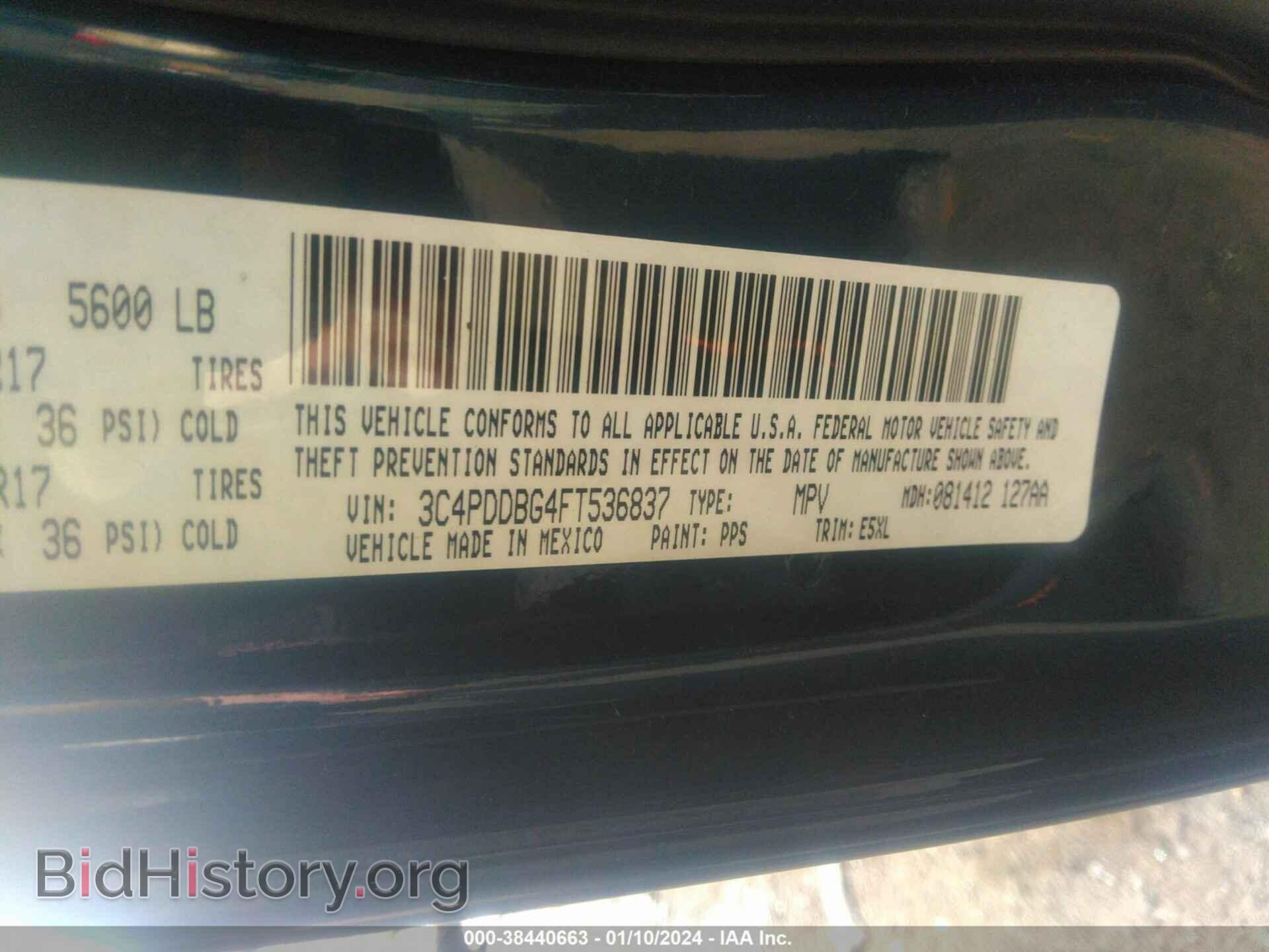 2015 DODGE JOURNEY - VIN: 3C4PDDBG4FT536837 - Фото 9