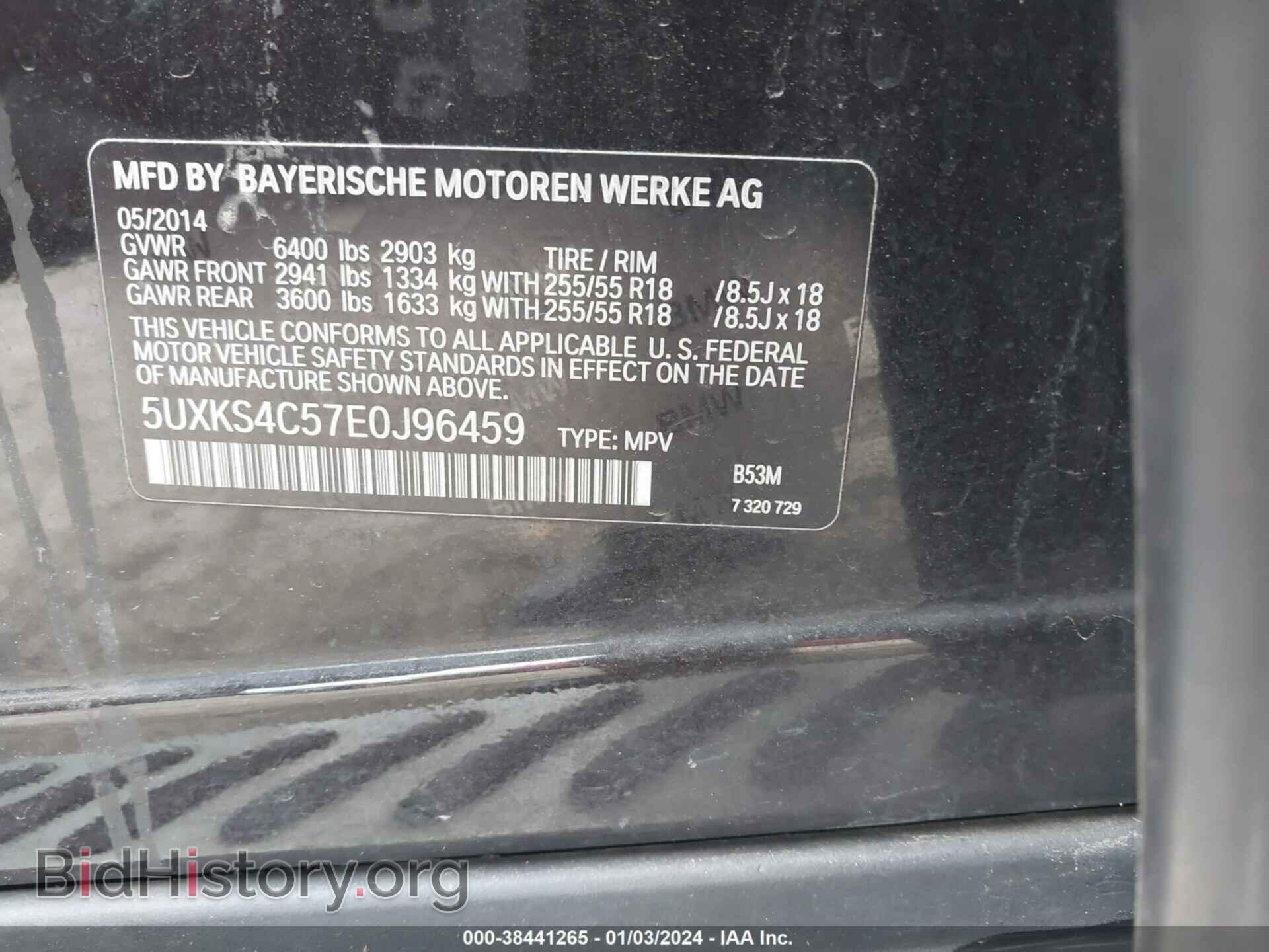 2014 BMW X5 - VIN: 5UXKS4C57E0J96459 - Фото 9
