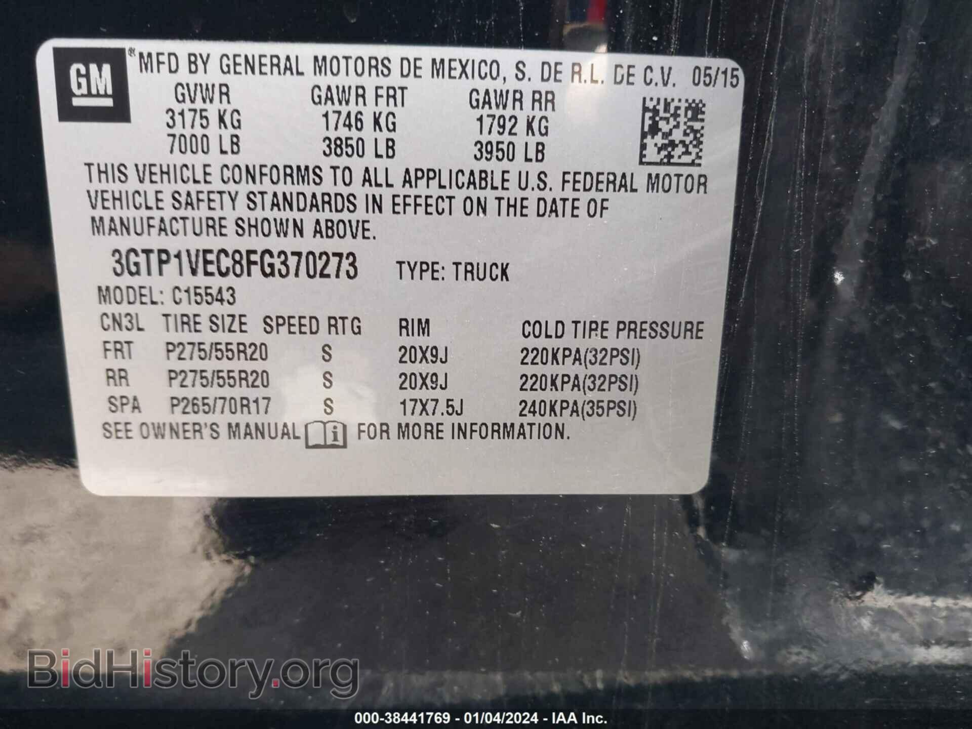 2015 GMC SIERRA 1500 - VIN: 3GTP1VEC8FG370273 - Фото 9