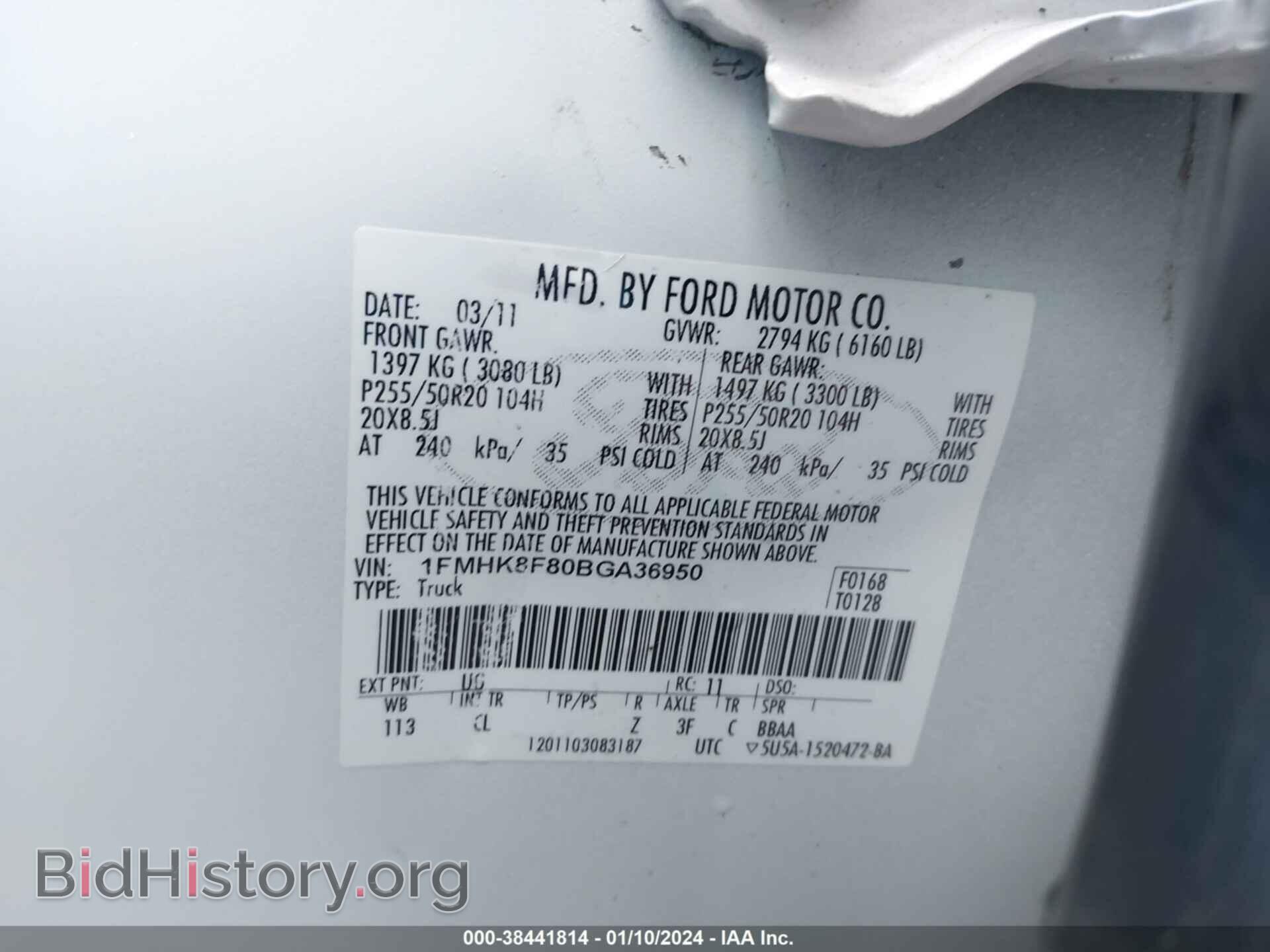 2011 FORD EXPLORER - VIN: 1FMHK8F80BGA36950 - Фото 9