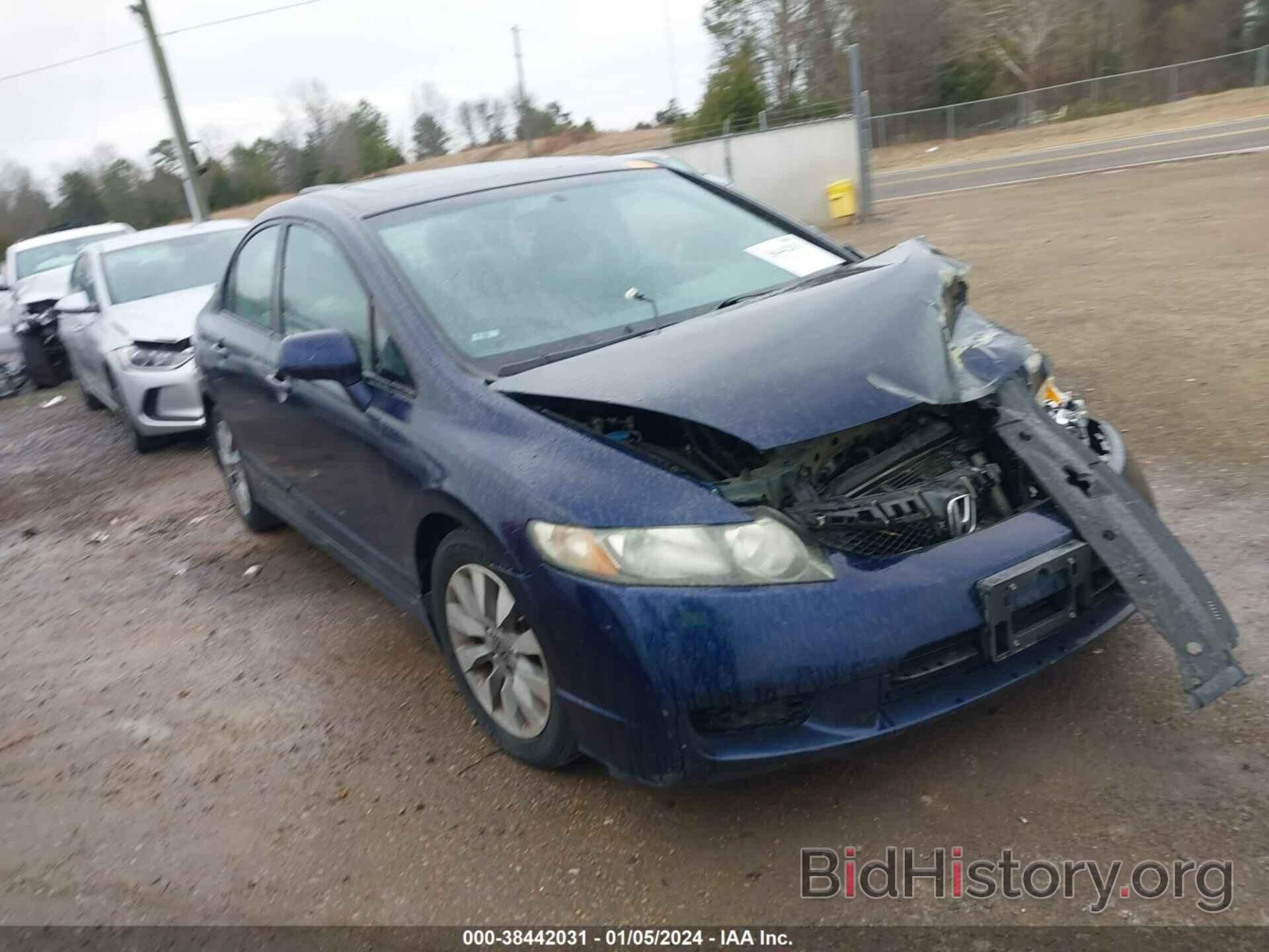 Photo 2HGFA1F89BH545334 - HONDA CIVIC 2011