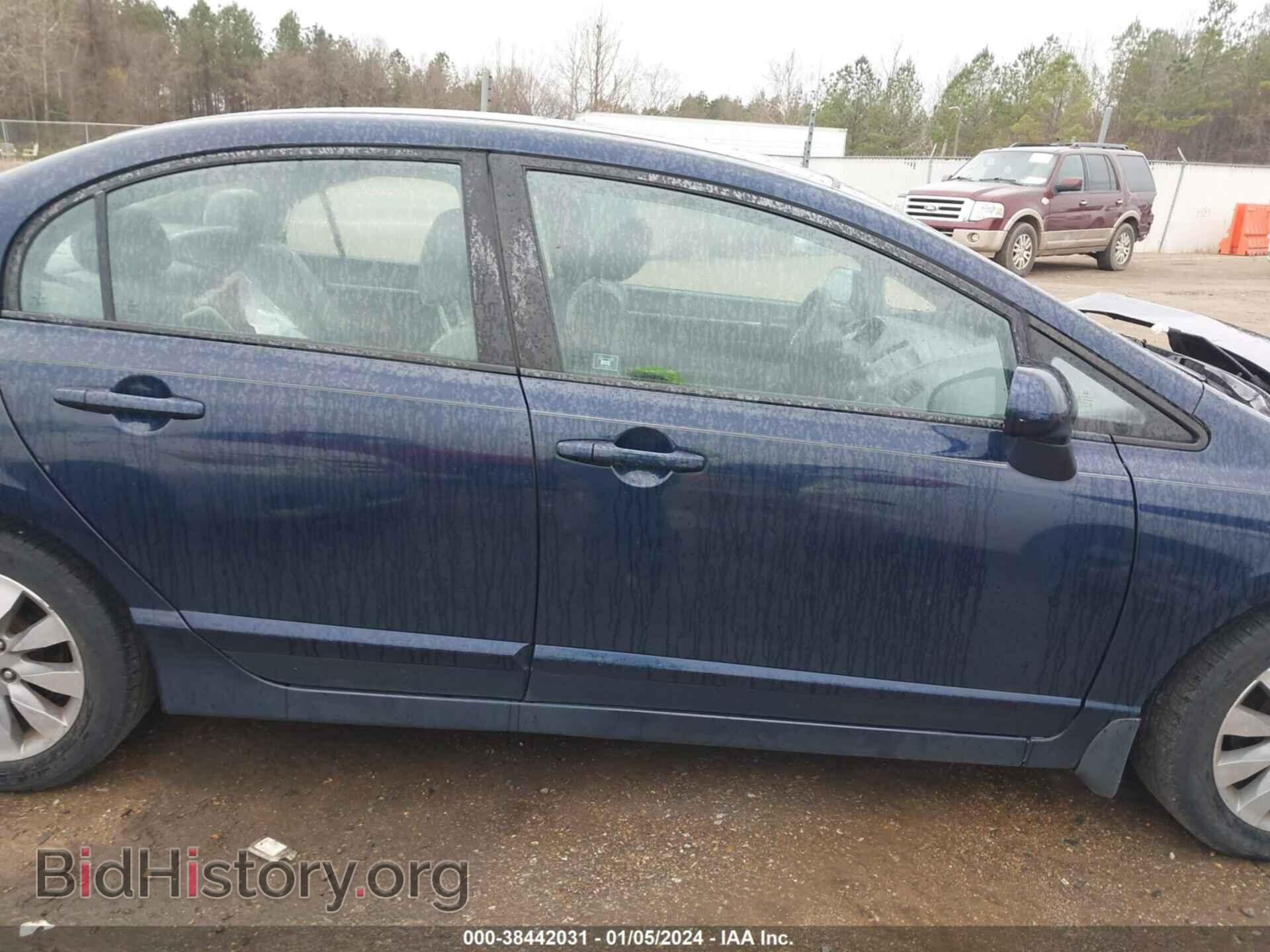 2011 HONDA CIVIC - VIN: 2HGFA1F89BH545334 - Фото 13