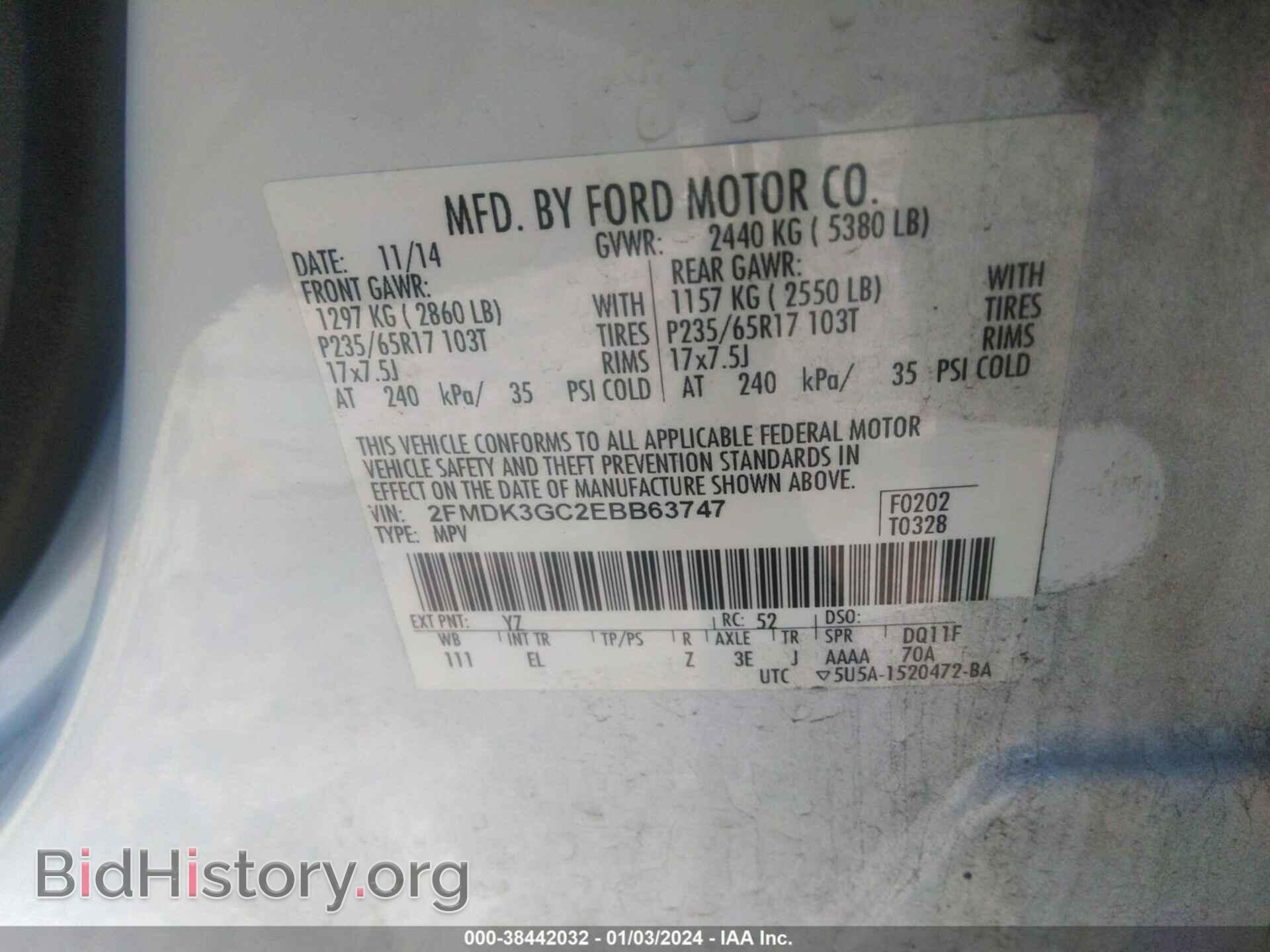 2014 FORD EDGE - VIN: 2FMDK3GC2EBB63747 - Фото 9