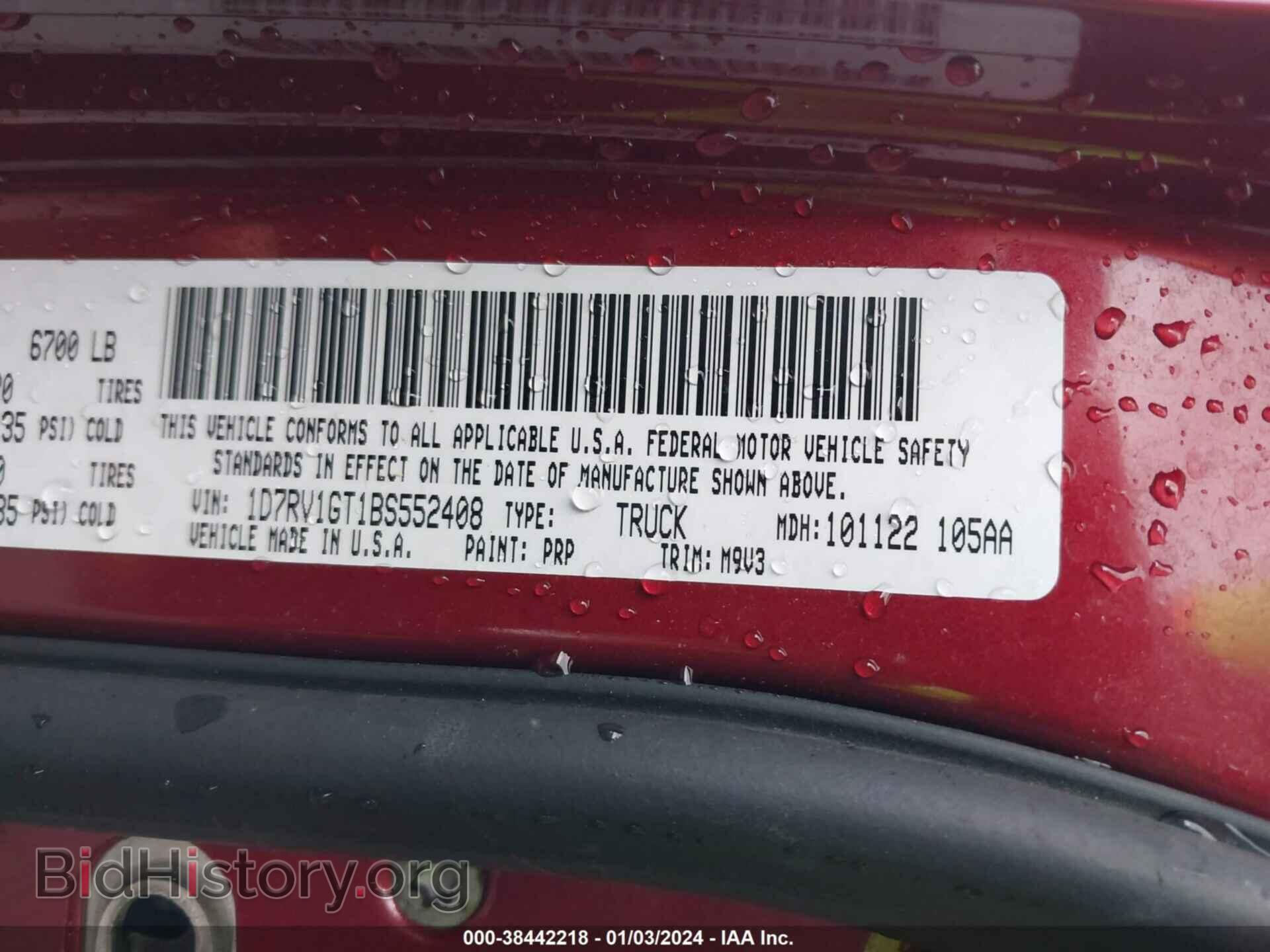 2011 RAM RAM 1500 - VIN: 1D7RV1GT1BS552408 - Фото 9