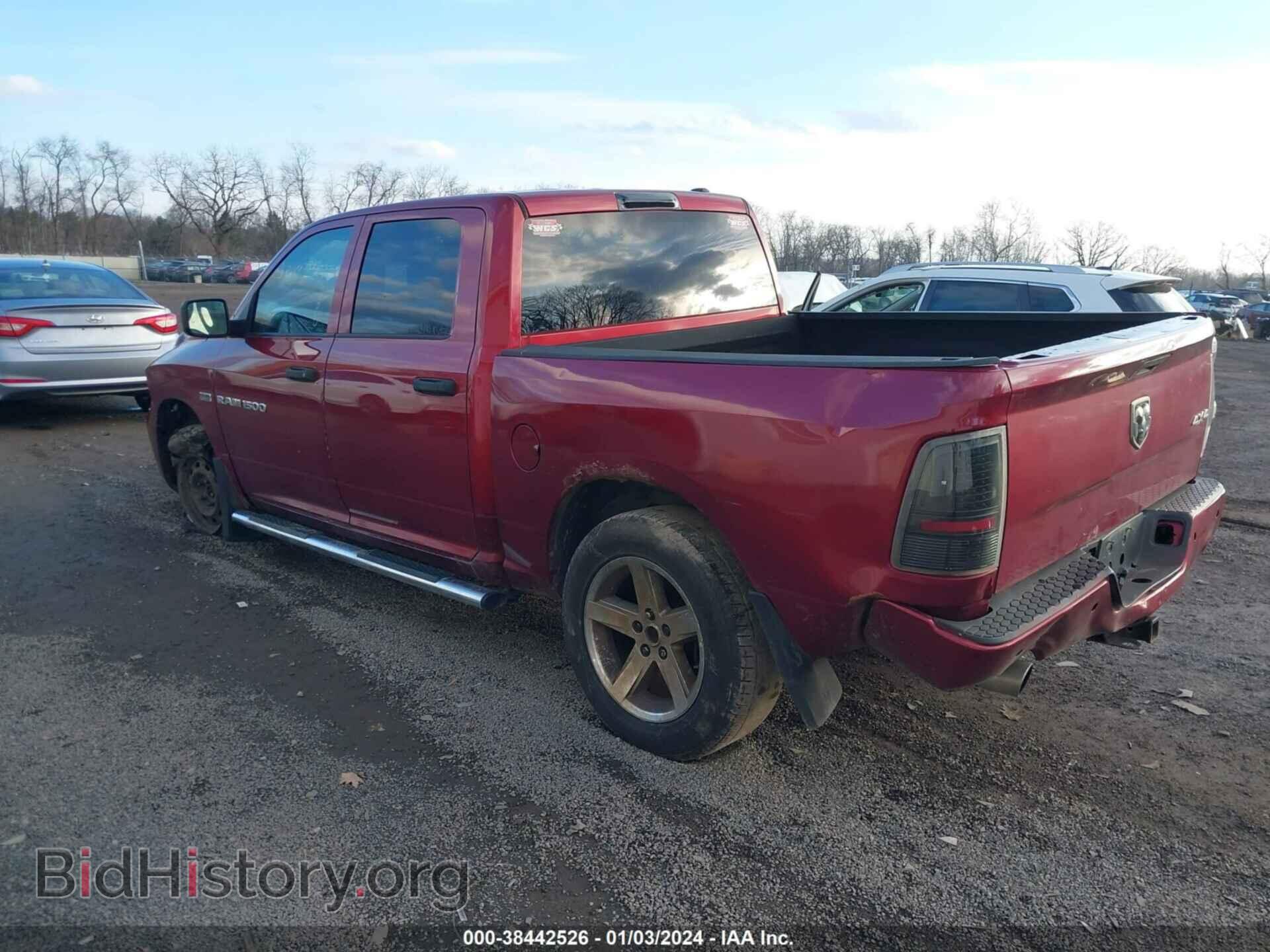 2012 RAM 1500 - VIN: 1C6RD7KT0CS163985 - Фото 3