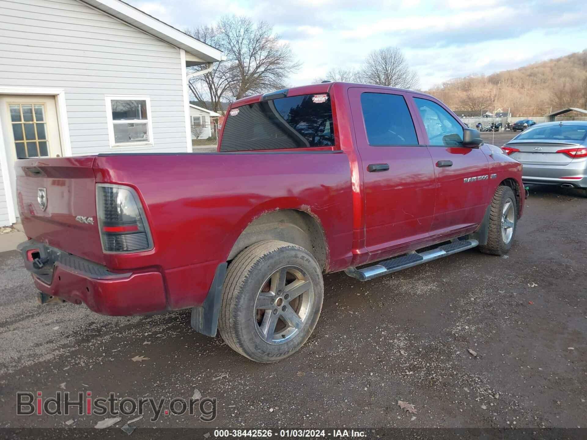 2012 RAM 1500 - VIN: 1C6RD7KT0CS163985 - Фото 4