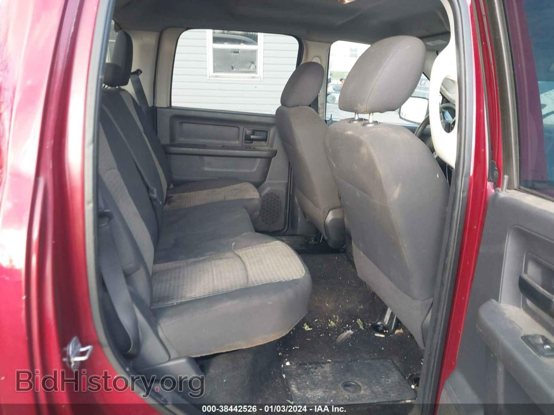 2012 RAM 1500 - VIN: 1C6RD7KT0CS163985 - Фото 8