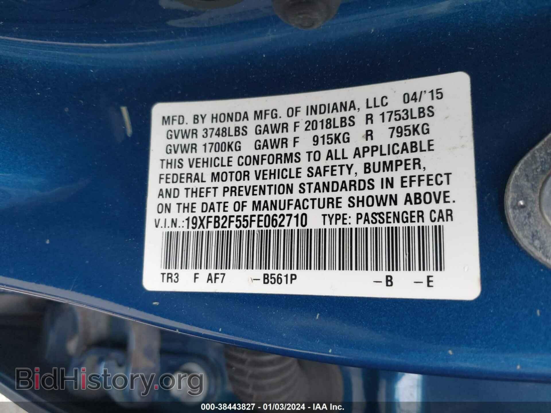 2015 HONDA CIVIC - VIN: 19XFB2F55FE062710 - Photo 9
