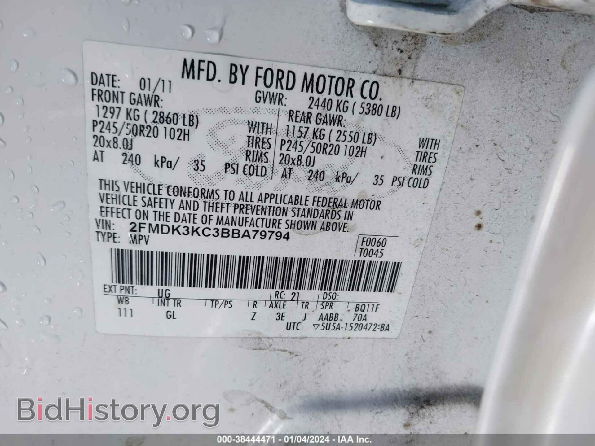 2011 FORD EDGE - VIN: 2FMDK3KC3BBA79794 - Фото 9