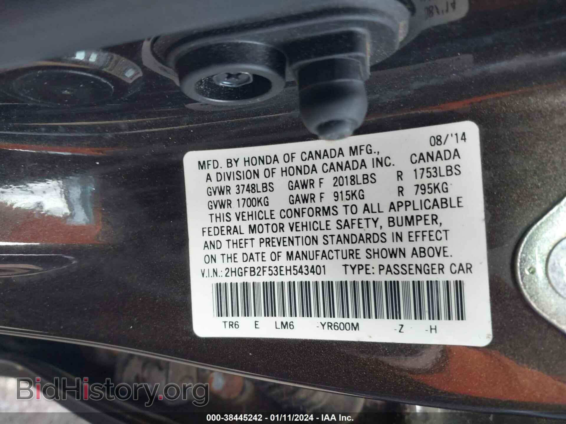 2014 HONDA CIVIC - VIN: 2HGFB2F53EH543401 - Фото 9