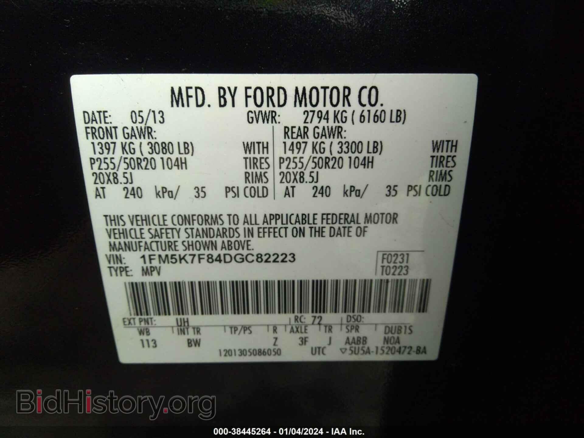 2013 FORD EXPLORER - VIN: 1FM5K7F84DGC82223 - Фото 9