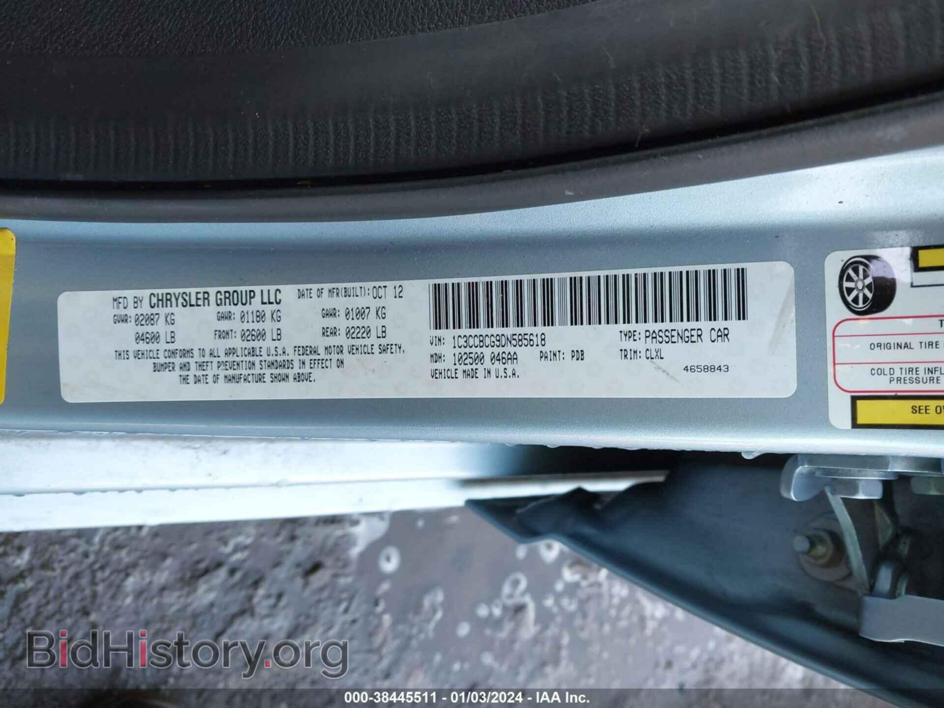 2013 CHRYSLER 200 - VIN: 1C3CCBCG9DN585618 - Фото 9