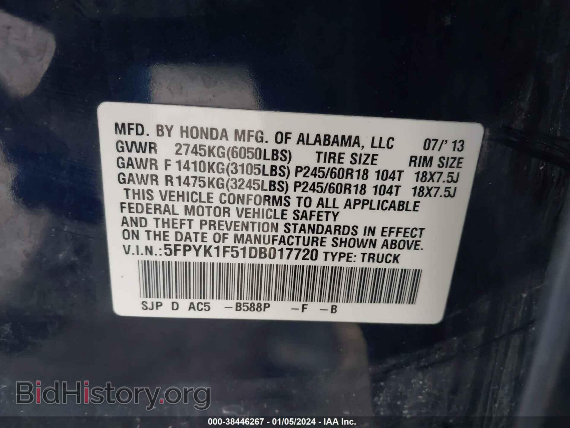 2013 HONDA RIDGELINE - VIN: 5FPYK1F51DB017720 - Фото 9